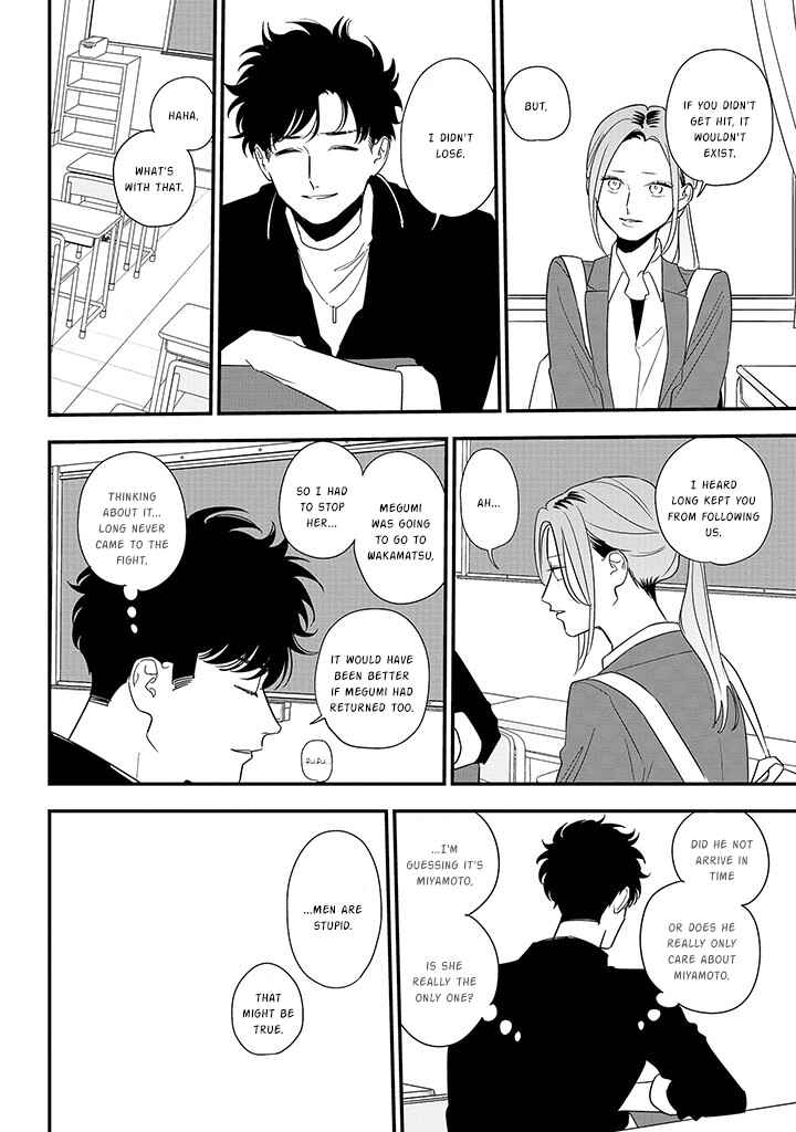 Page 18 Chapter 86 Soushi Souai