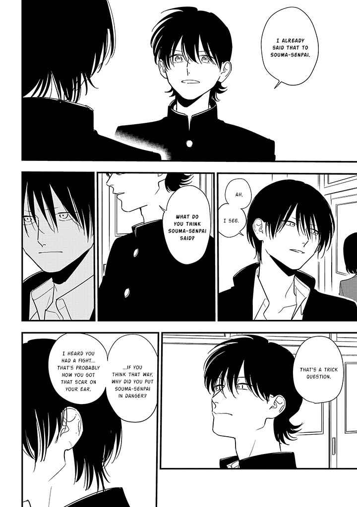 Page 2 Chapter 86 Soushi Souai