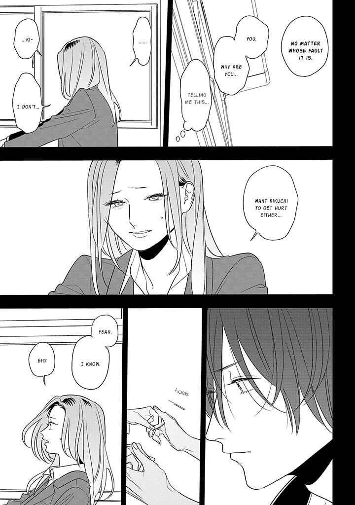 Page 27 Chapter 86 Soushi Souai