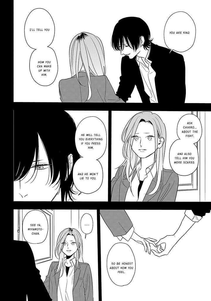 Page 28 Chapter 86 Soushi Souai