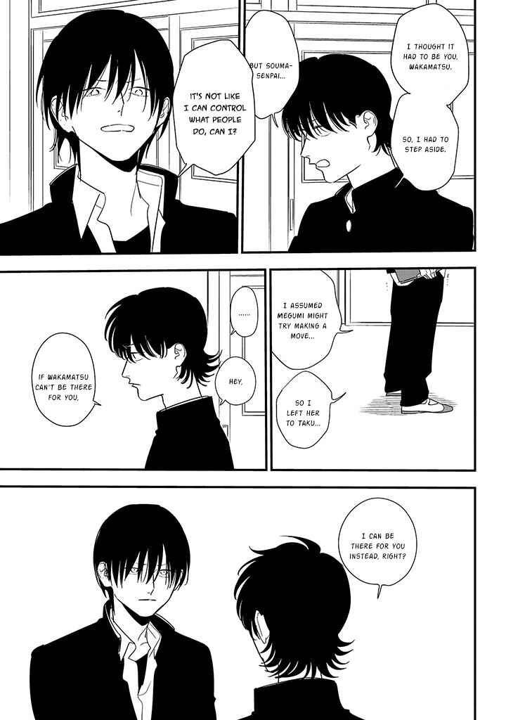 Page 3 Chapter 86 Soushi Souai