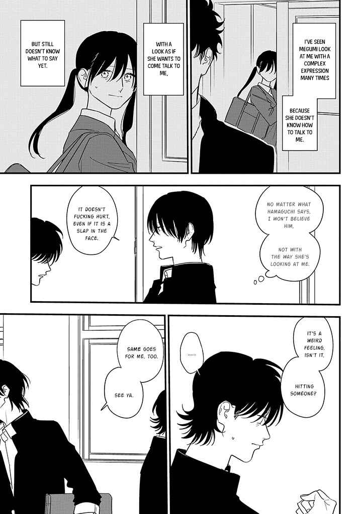 Page 9 Chapter 86 Soushi Souai