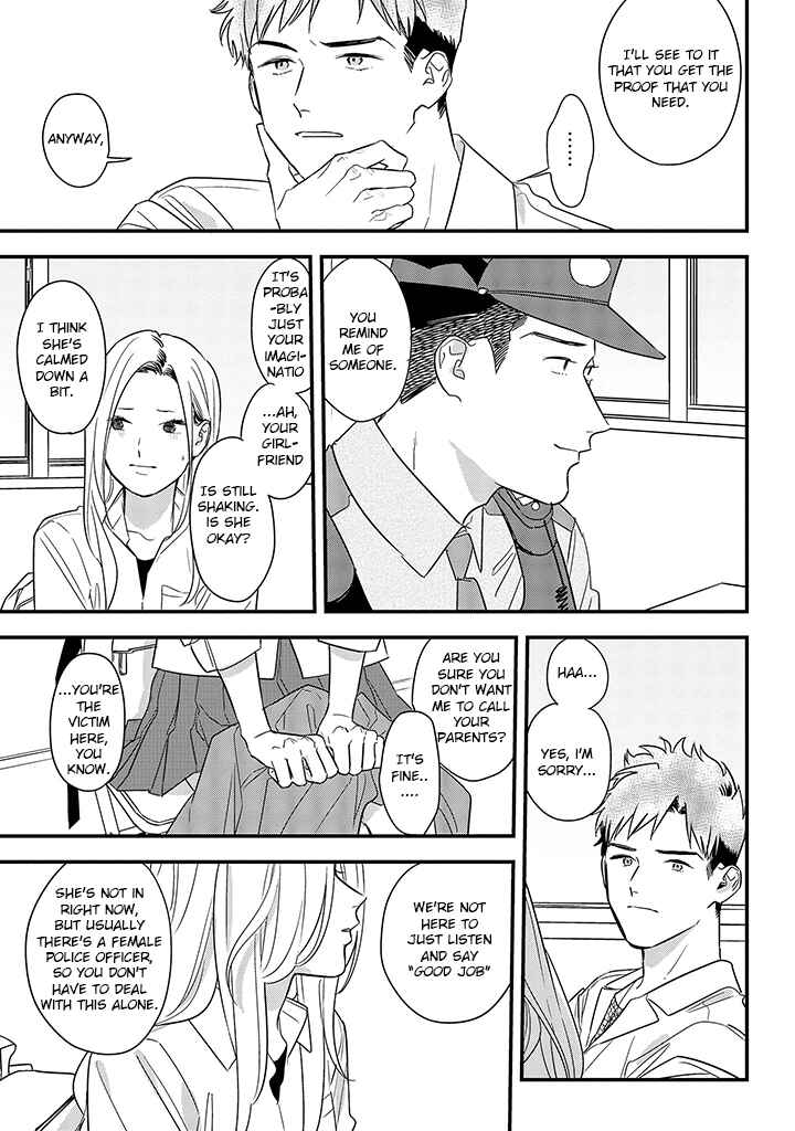 Page 11 Chapter 62 Soushi Souai