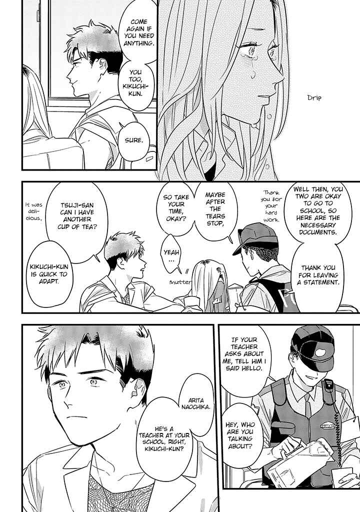 Page 12 Chapter 62 Soushi Souai