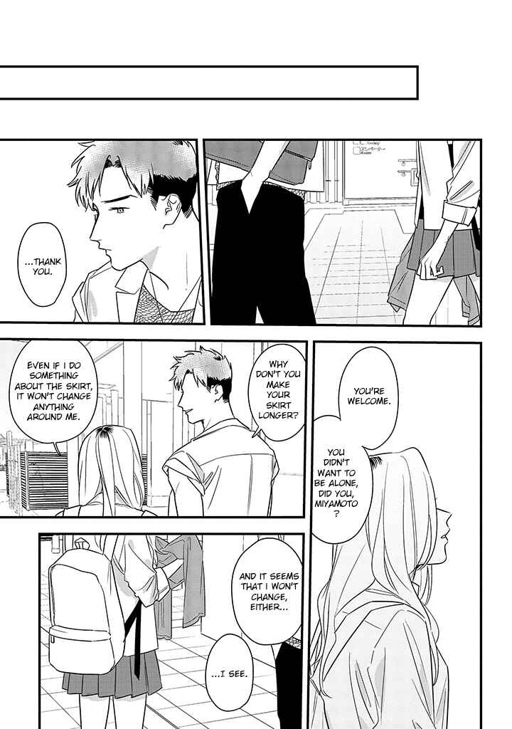 Page 13 Chapter 62 Soushi Souai