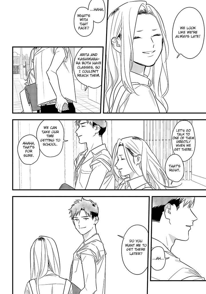 Page 18 Chapter 62 Soushi Souai