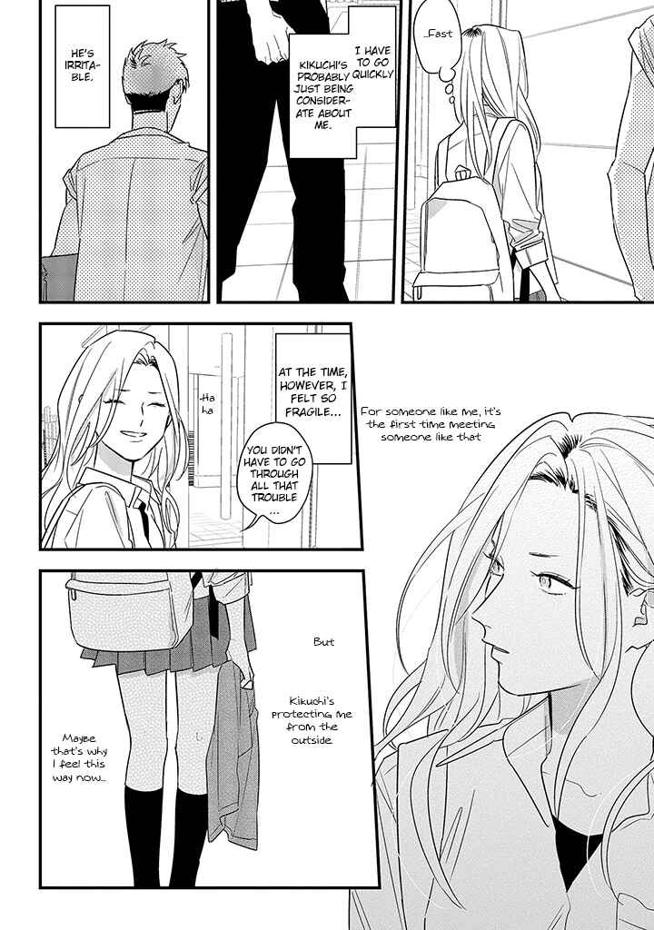 Page 20 Chapter 62 Soushi Souai