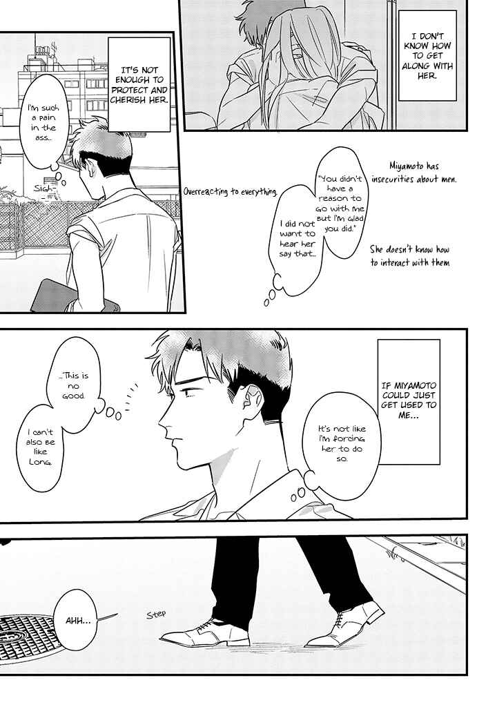 Page 23 Chapter 62 Soushi Souai