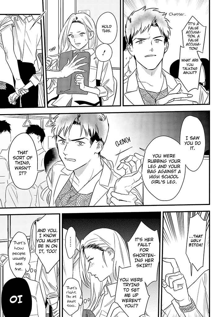 Page 5 Chapter 62 Soushi Souai