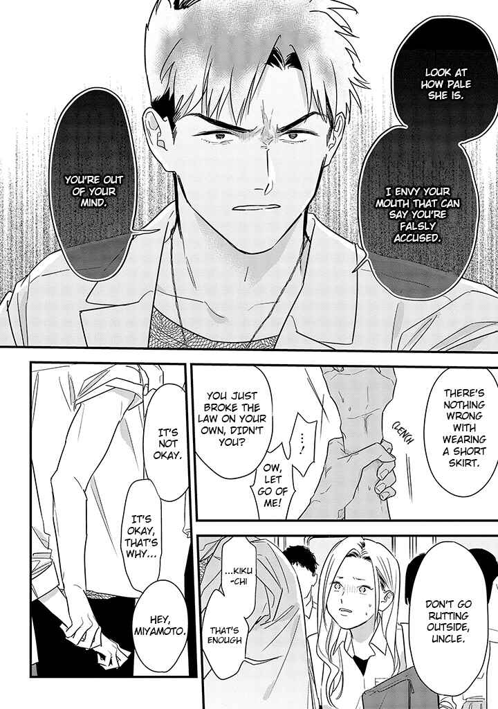 Page 6 Chapter 62 Soushi Souai