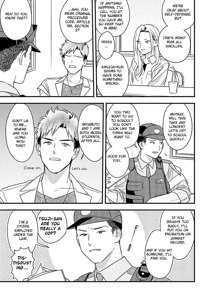 Page 9 Chapter 62 Soushi Souai