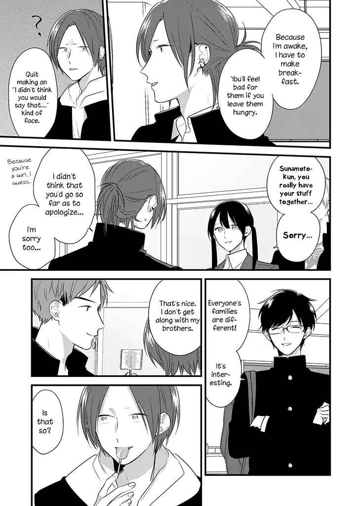 Page 12 Chapter 35 Soushi Souai