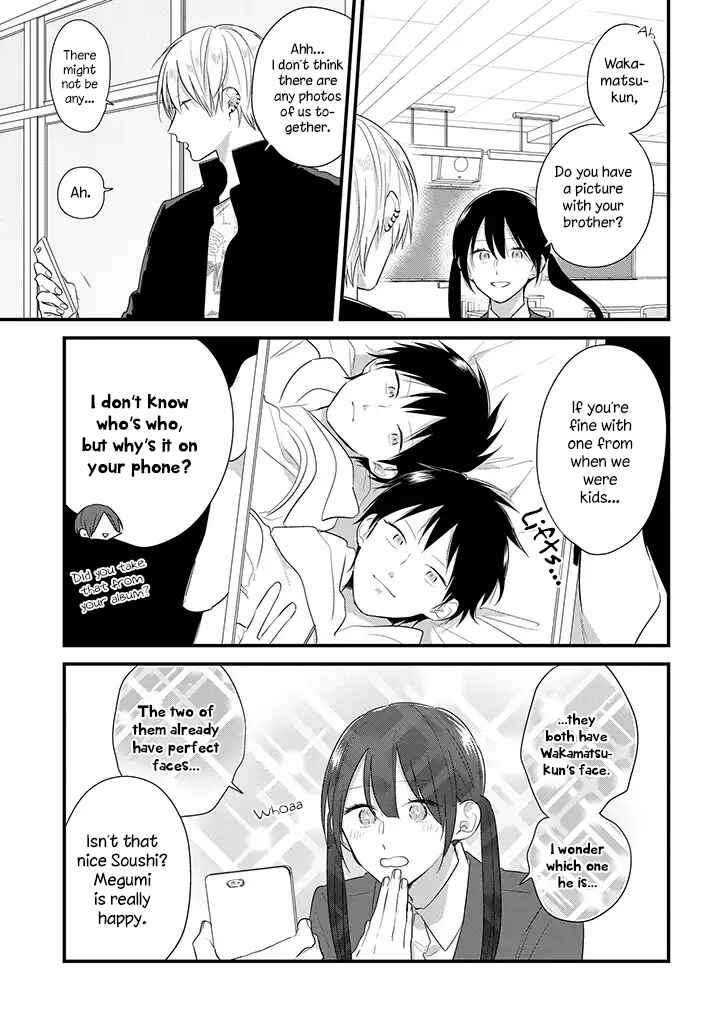 Page 14 Chapter 35 Soushi Souai