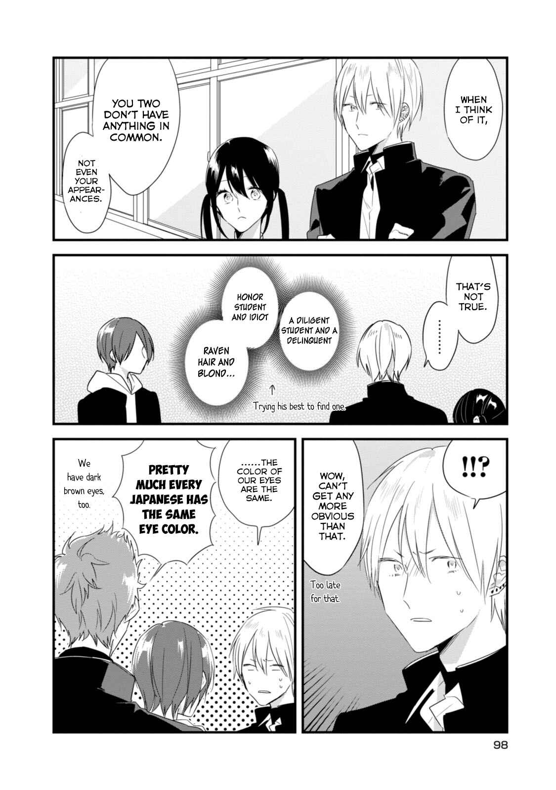 Page 3 Chapter 19 Soushi Souai