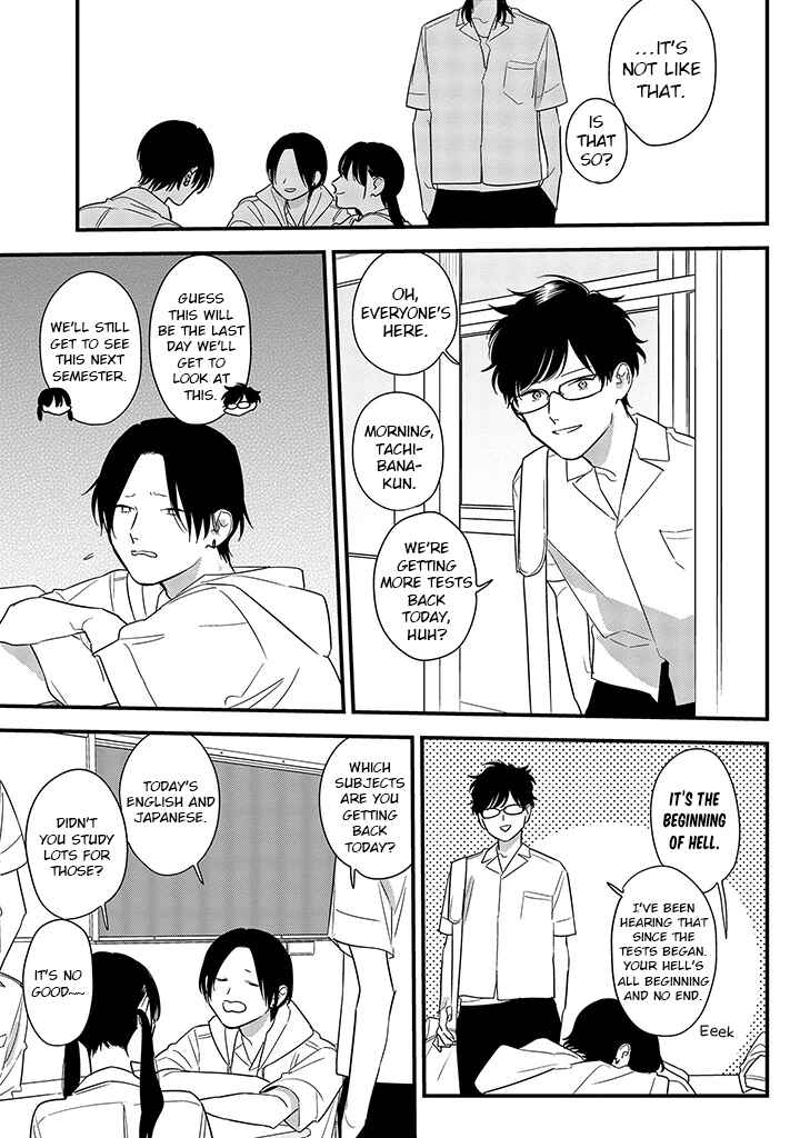 Page 11 Chapter 66 Soushi Souai