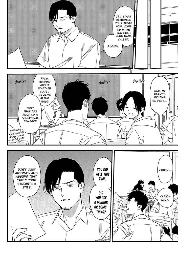 Page 16 Chapter 66 Soushi Souai