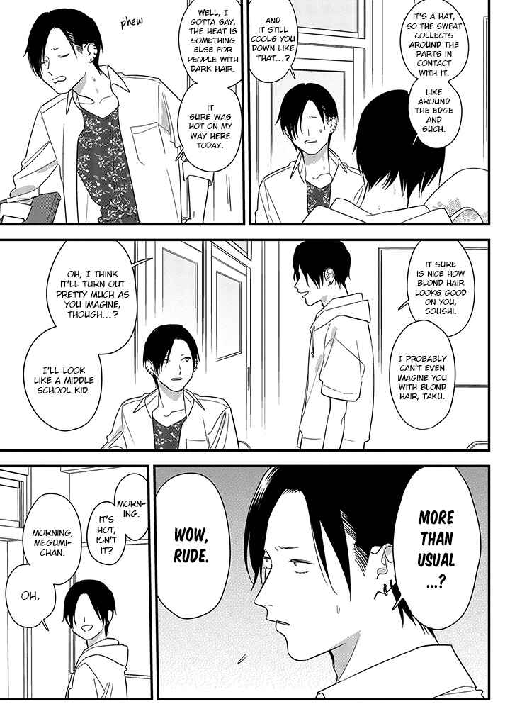 Page 3 Chapter 66 Soushi Souai