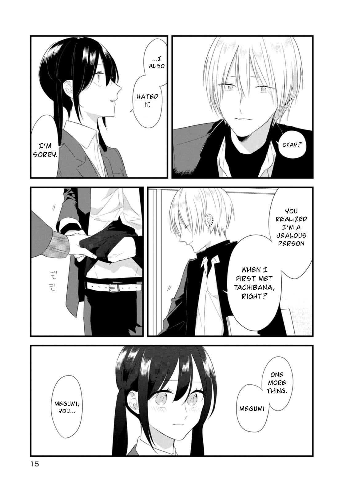 Page 19 Chapter 22 Soushi Souai