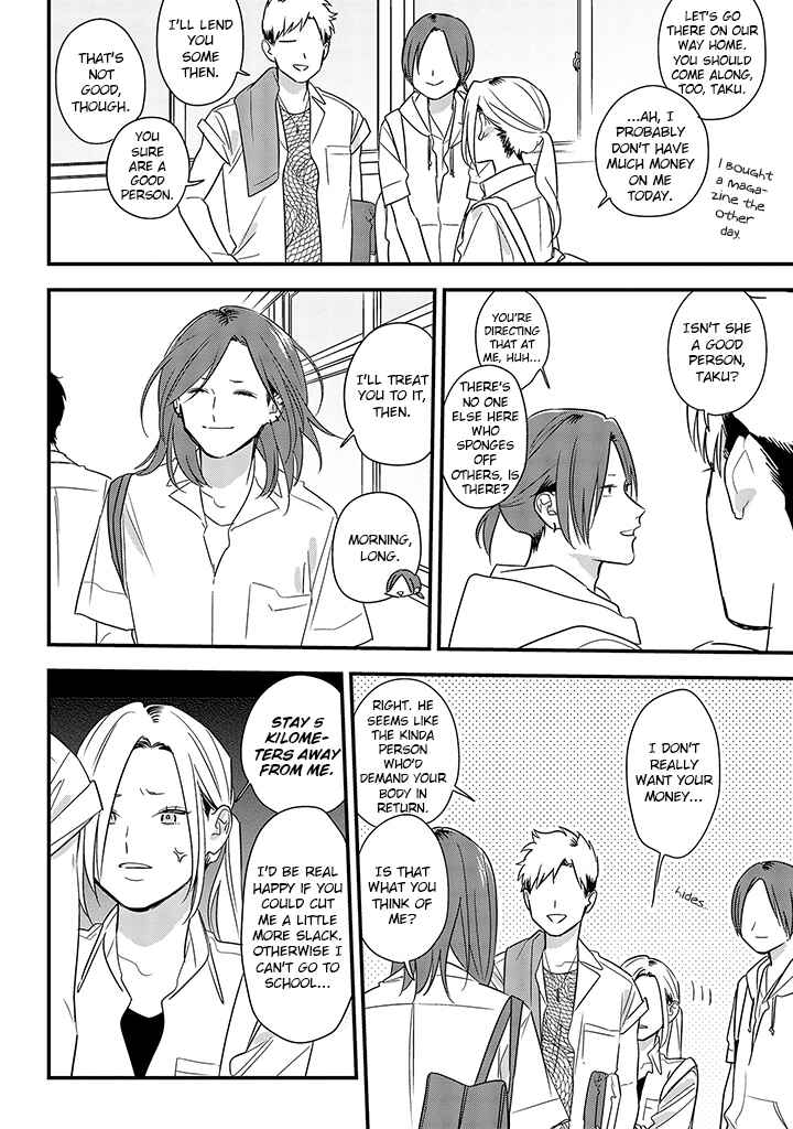 Page 14 Chapter 63 Soushi Souai