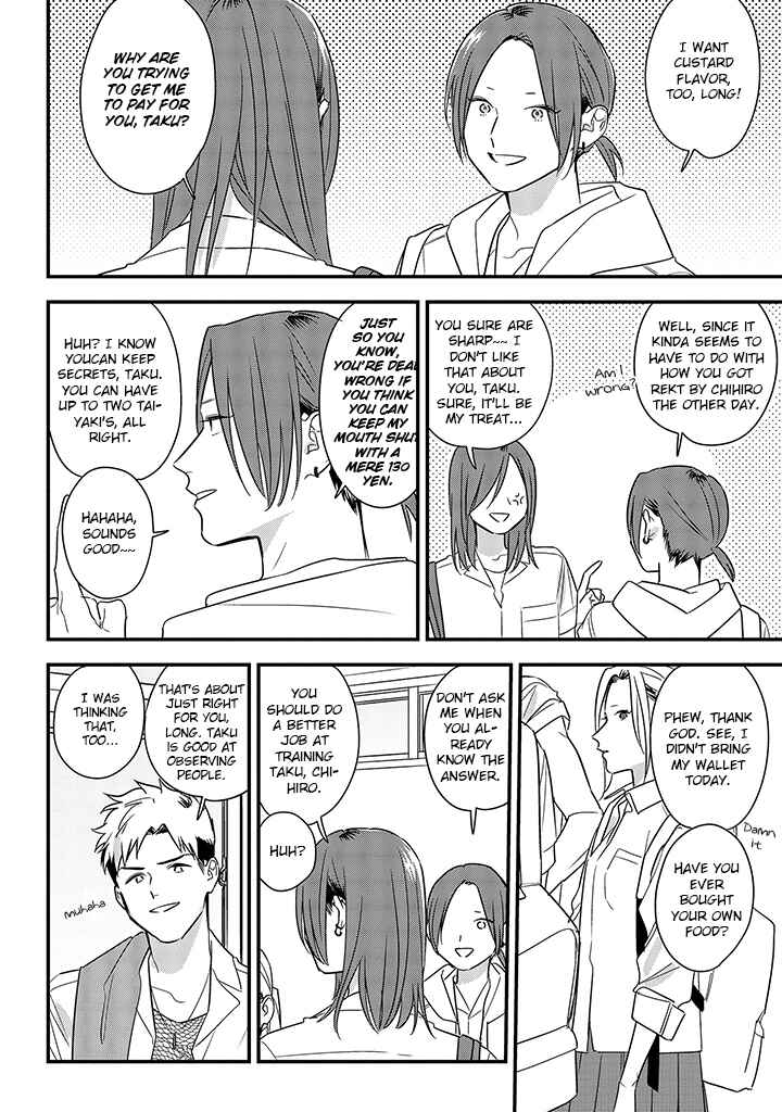 Page 16 Chapter 63 Soushi Souai