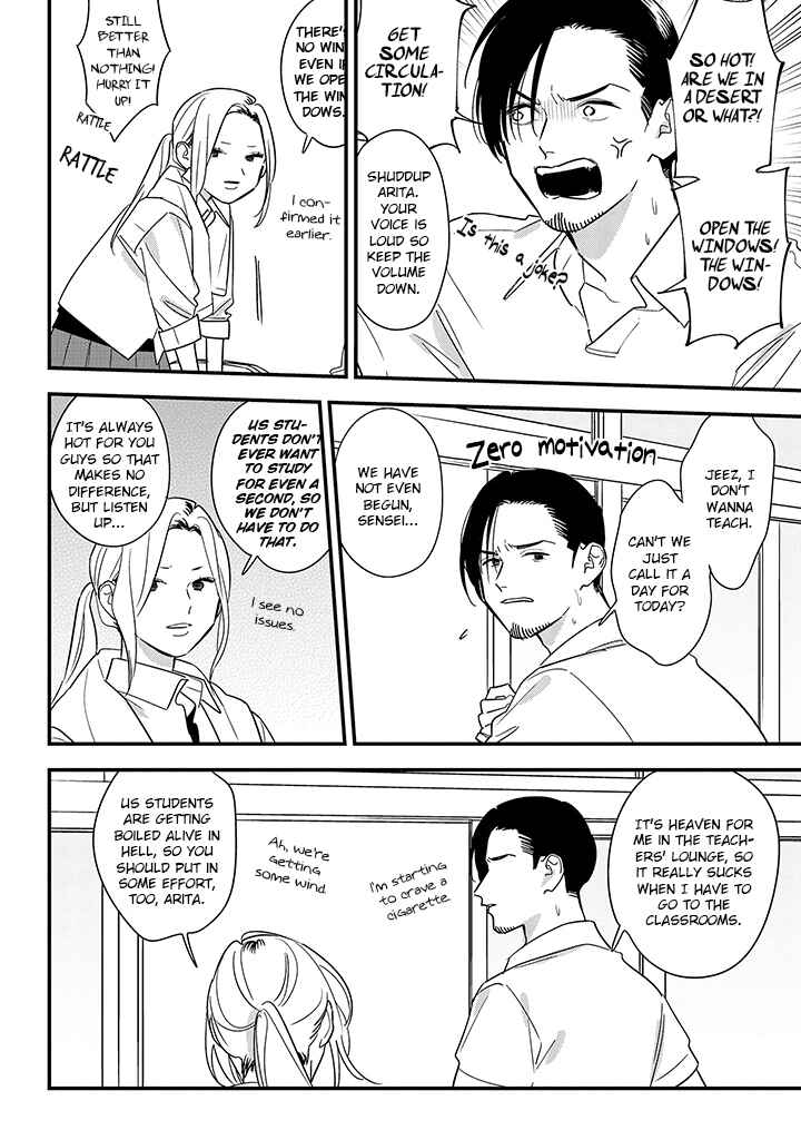 Page 2 Chapter 63 Soushi Souai