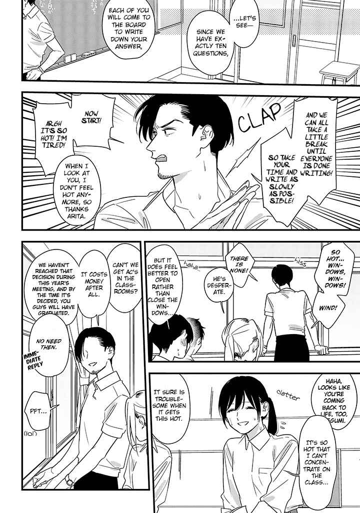 Page 4 Chapter 63 Soushi Souai
