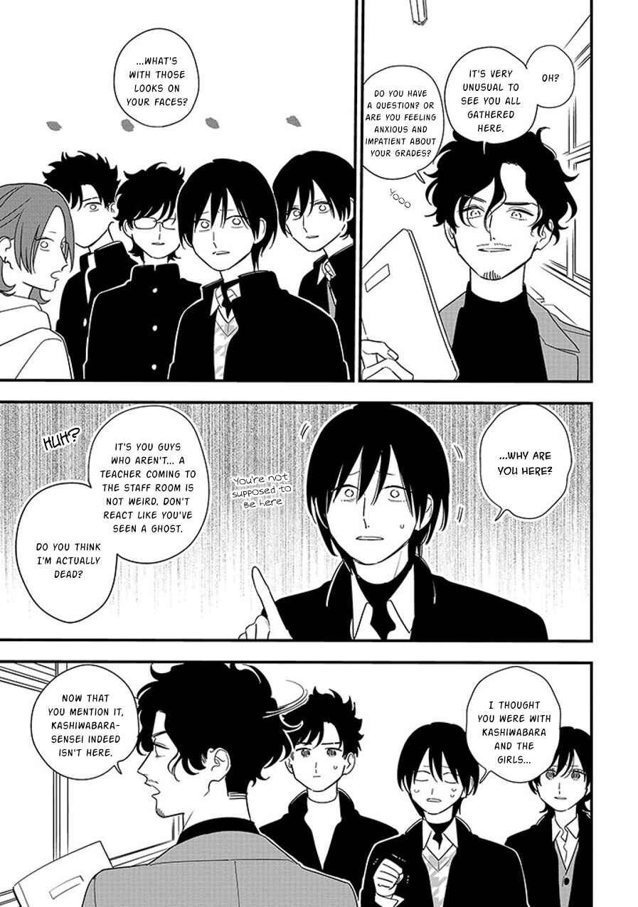 Page 1 Chapter 94.2 Soushi Souai