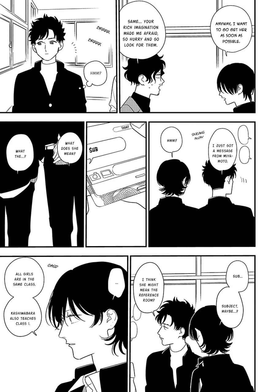 Page 3 Chapter 94.2 Soushi Souai