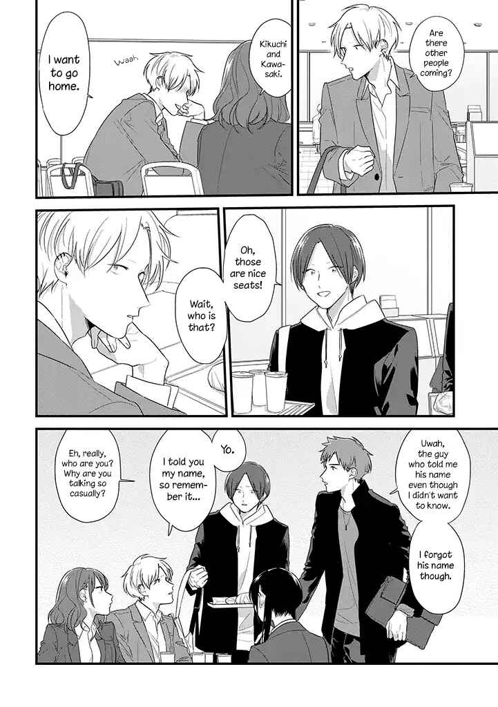Page 11 Chapter 39 Soushi Souai