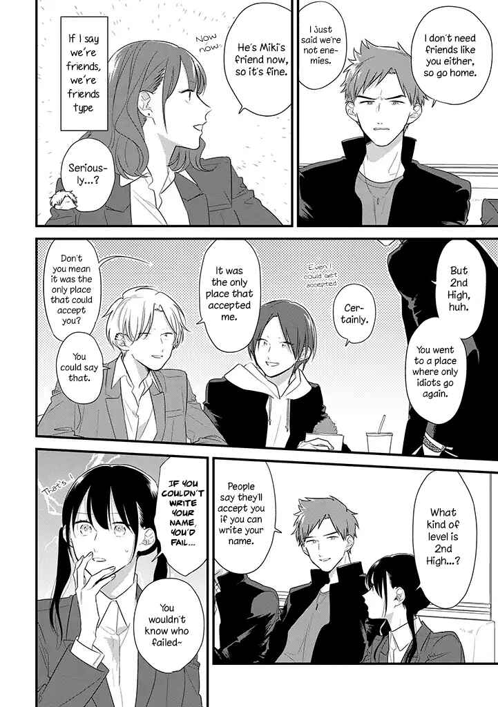 Page 19 Chapter 39 Soushi Souai