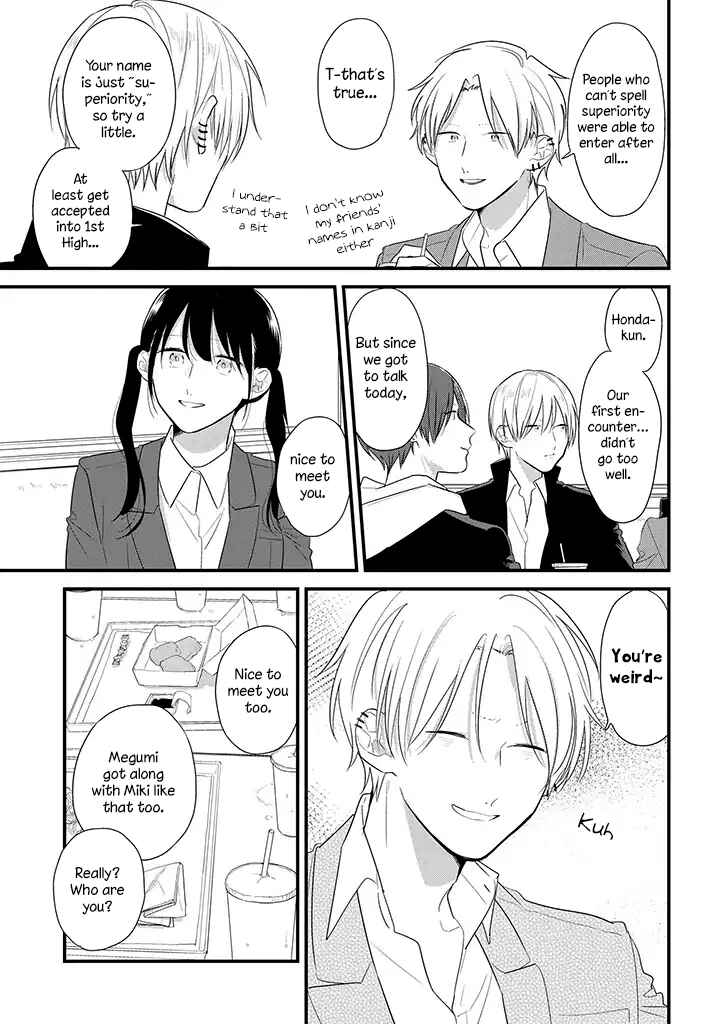 Page 20 Chapter 39 Soushi Souai