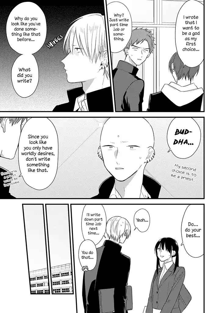 Page 6 Chapter 39 Soushi Souai