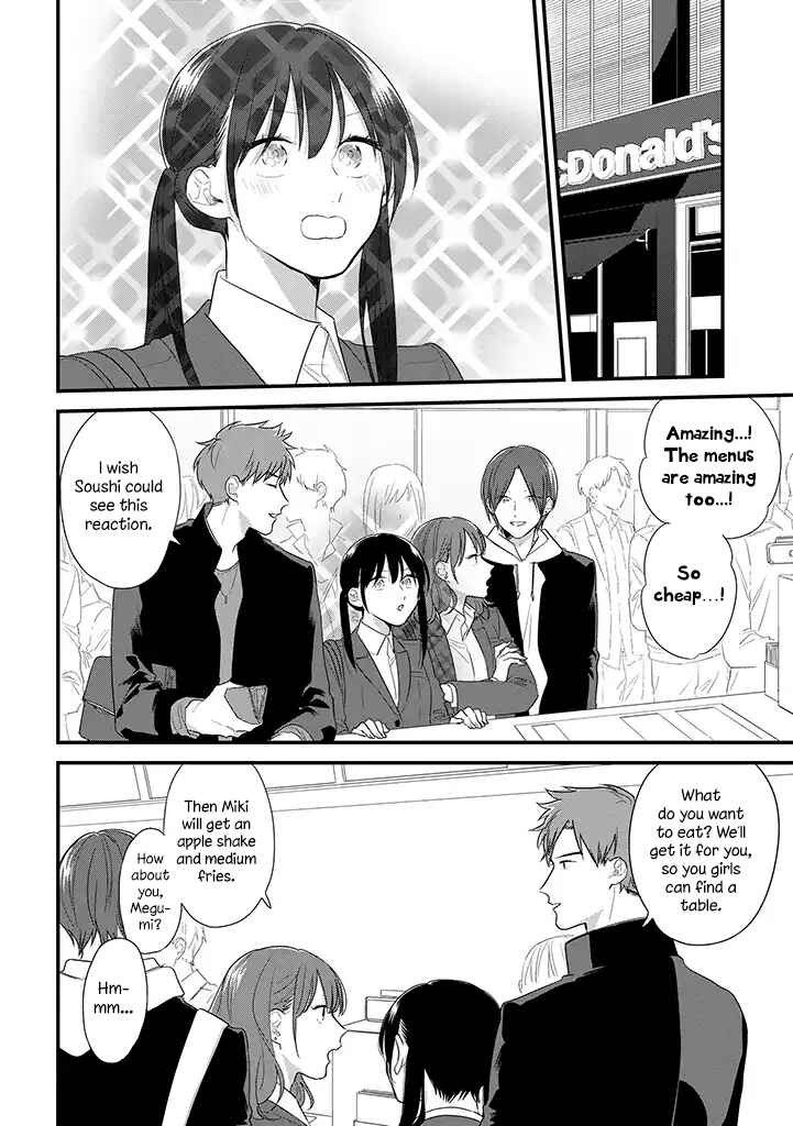 Page 7 Chapter 39 Soushi Souai