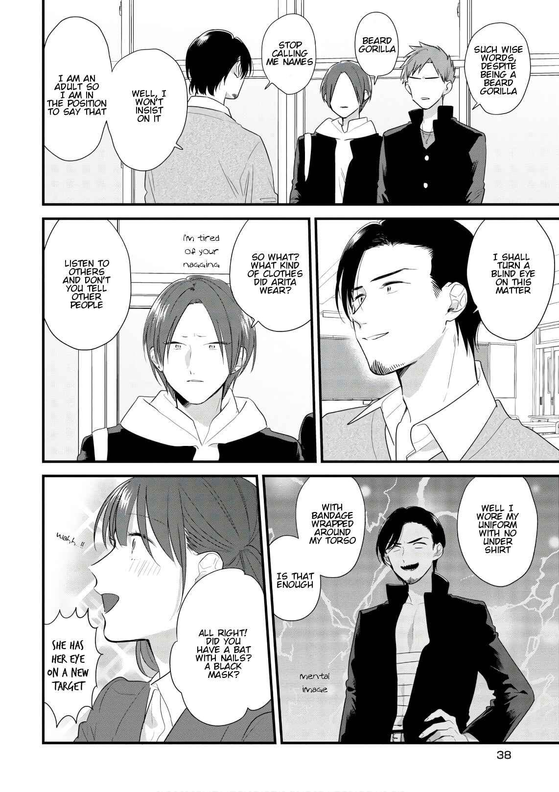 Page 12 Chapter 41 Soushi Souai