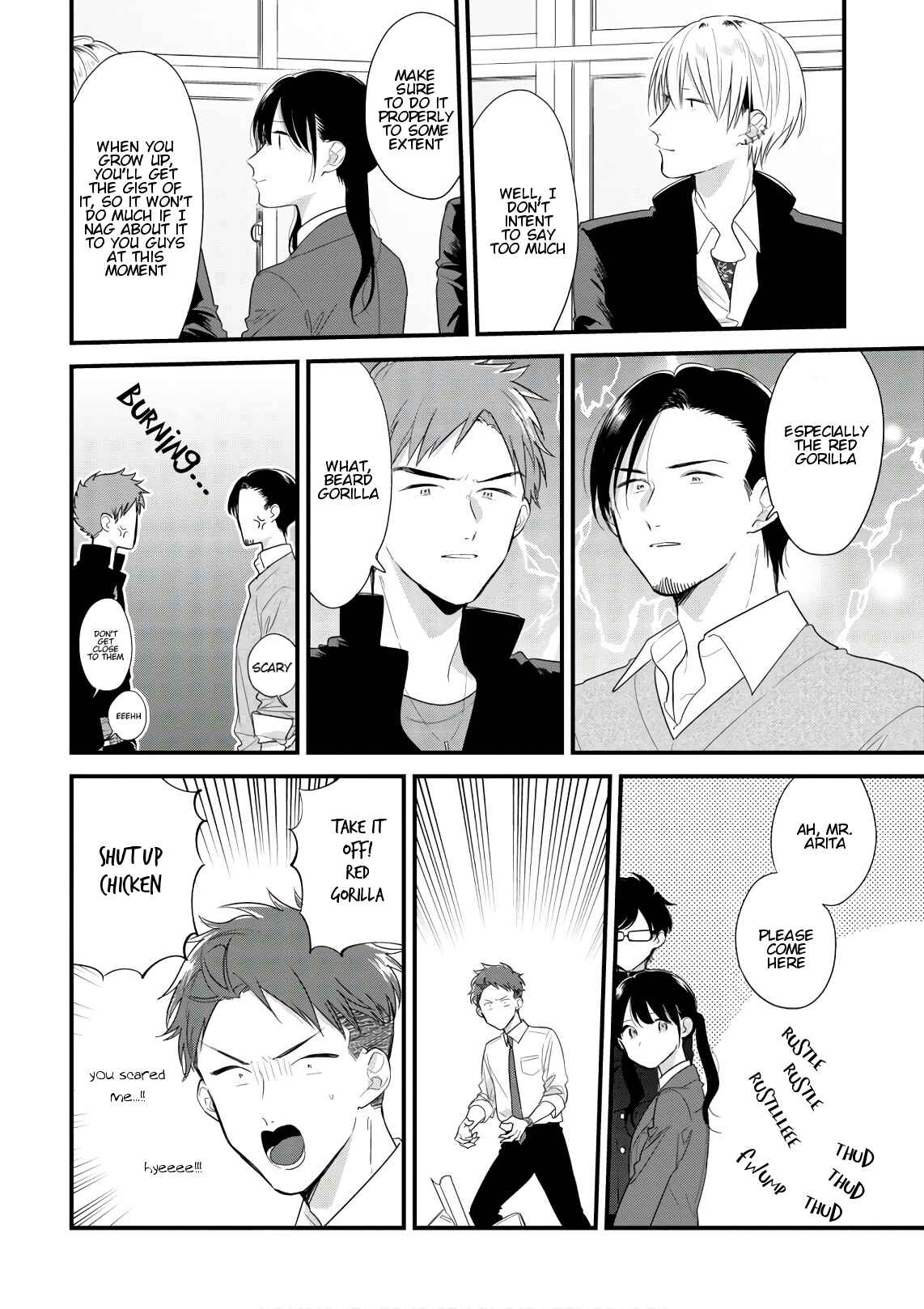 Page 14 Chapter 41 Soushi Souai