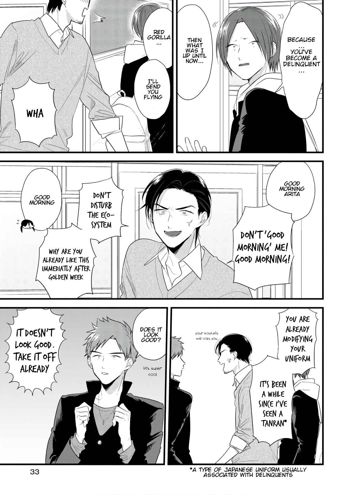 Page 7 Chapter 41 Soushi Souai