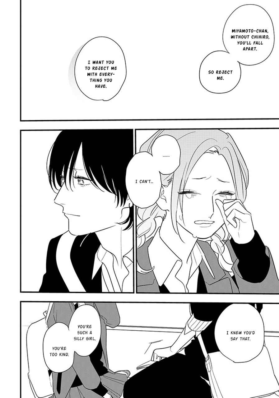 Page 10 Chapter 93.1 Soushi Souai