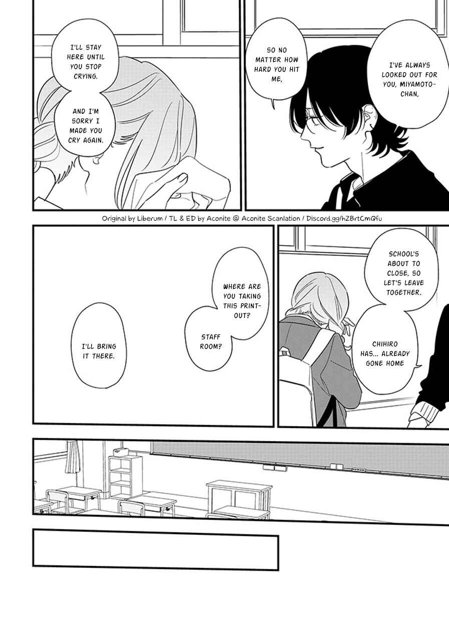 Page 12 Chapter 93.1 Soushi Souai