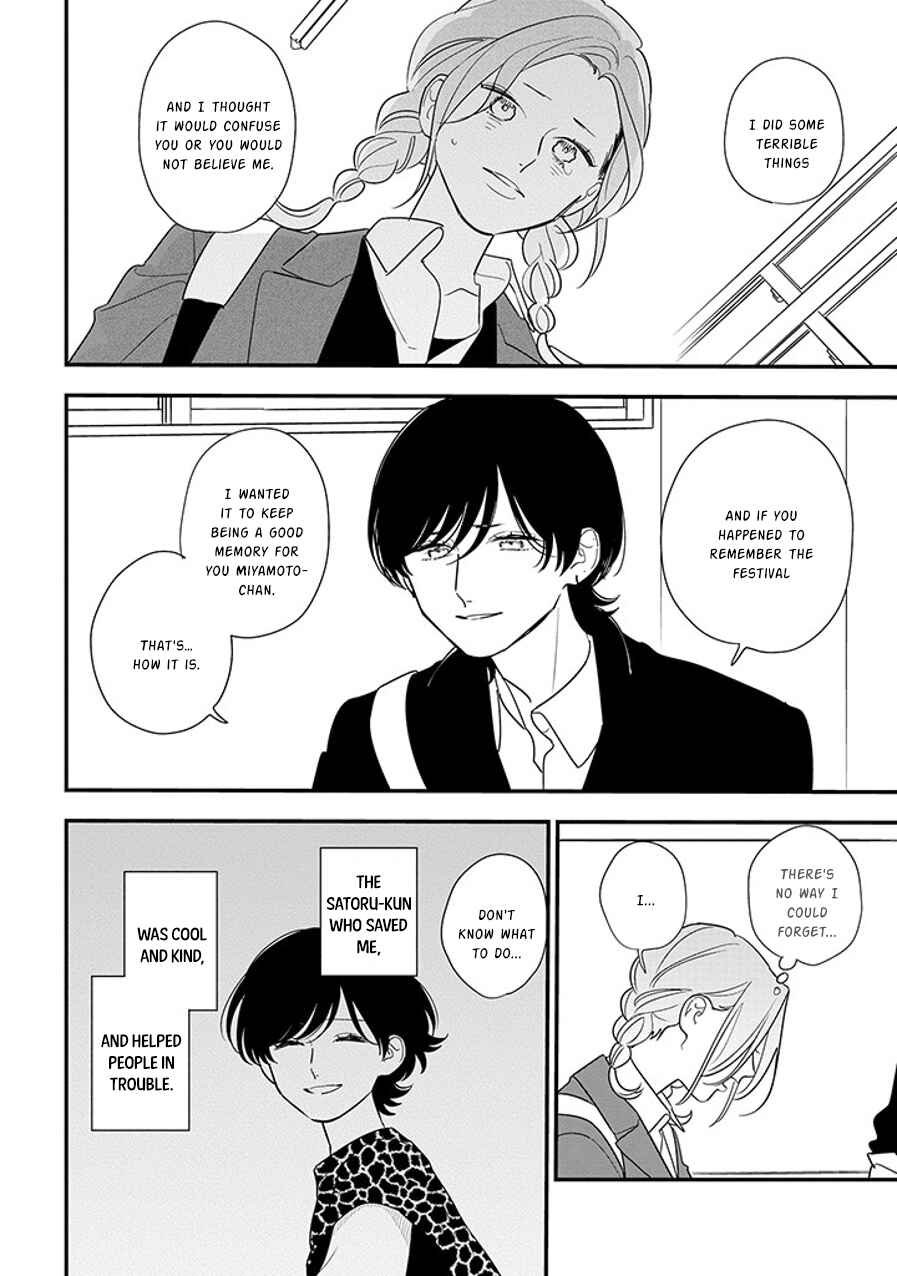 Page 4 Chapter 93.1 Soushi Souai