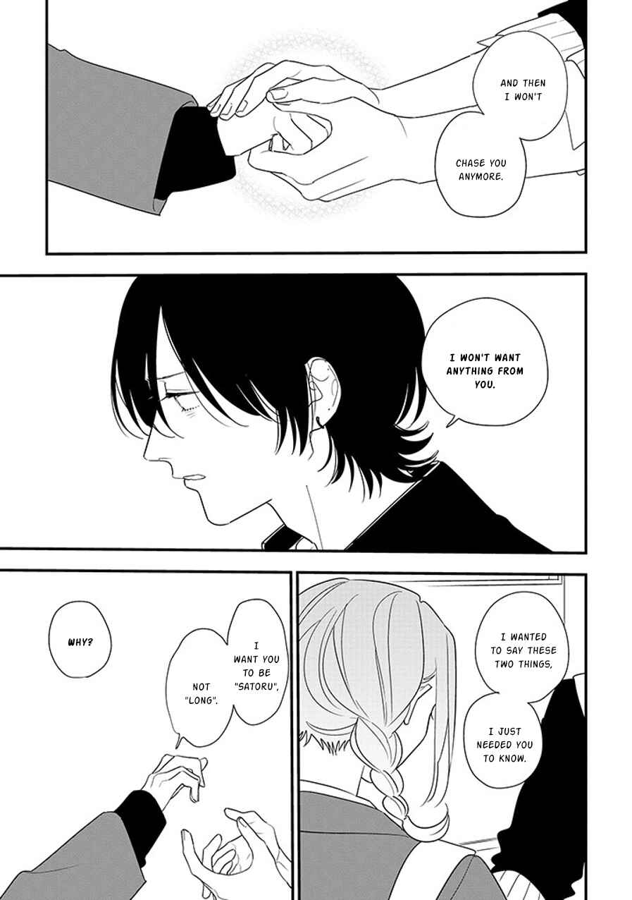 Page 7 Chapter 93.1 Soushi Souai