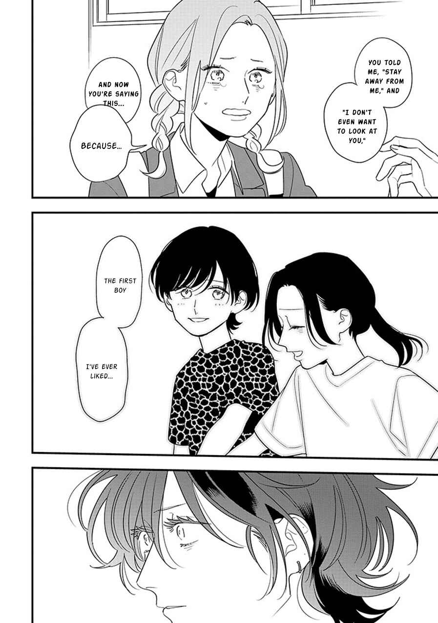 Page 8 Chapter 93.1 Soushi Souai