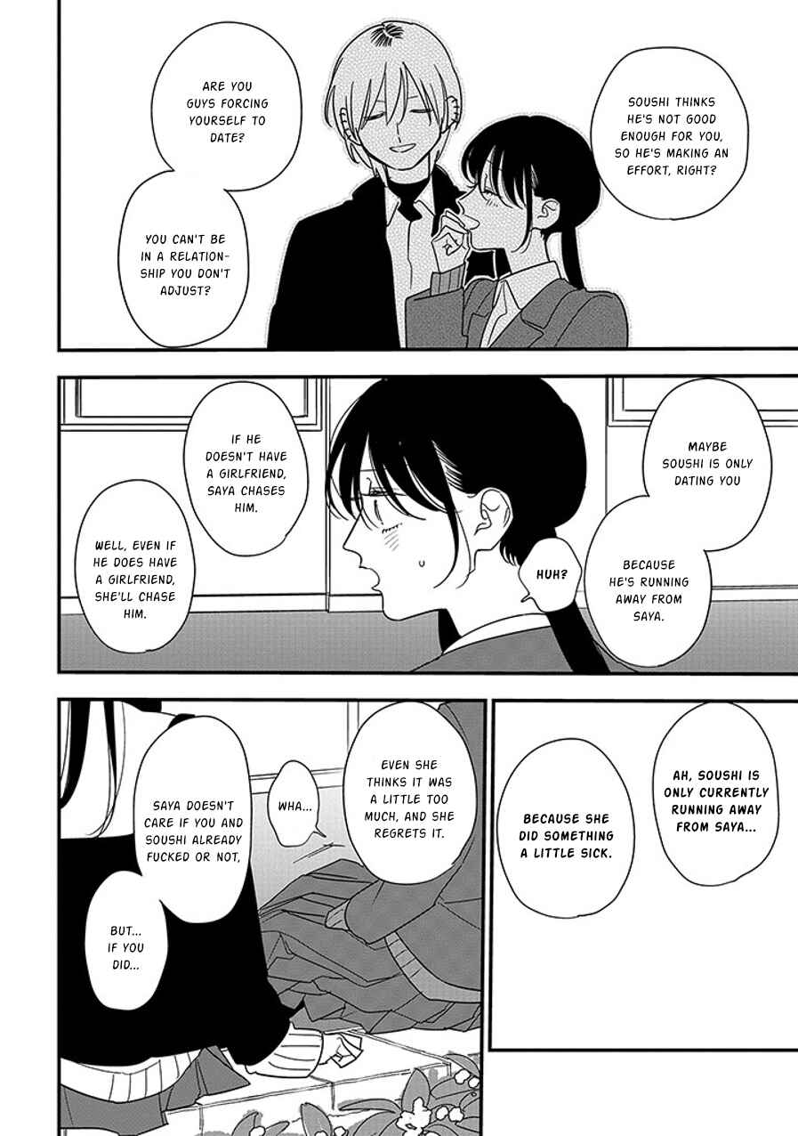 Page 12 Chapter 97.1 Soushi Souai