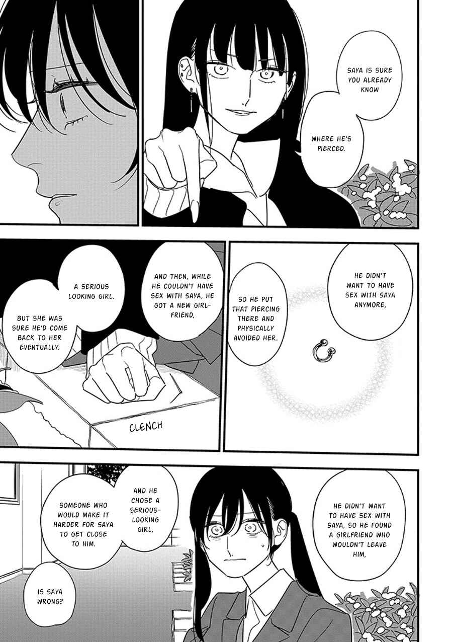 Page 13 Chapter 97.1 Soushi Souai