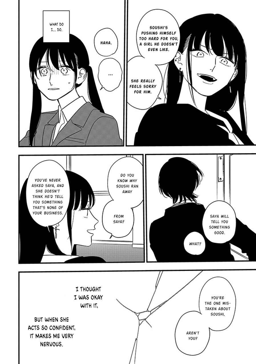 Page 14 Chapter 97.1 Soushi Souai