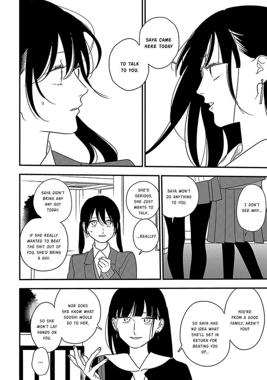 Page 4 Chapter 97.1 Soushi Souai