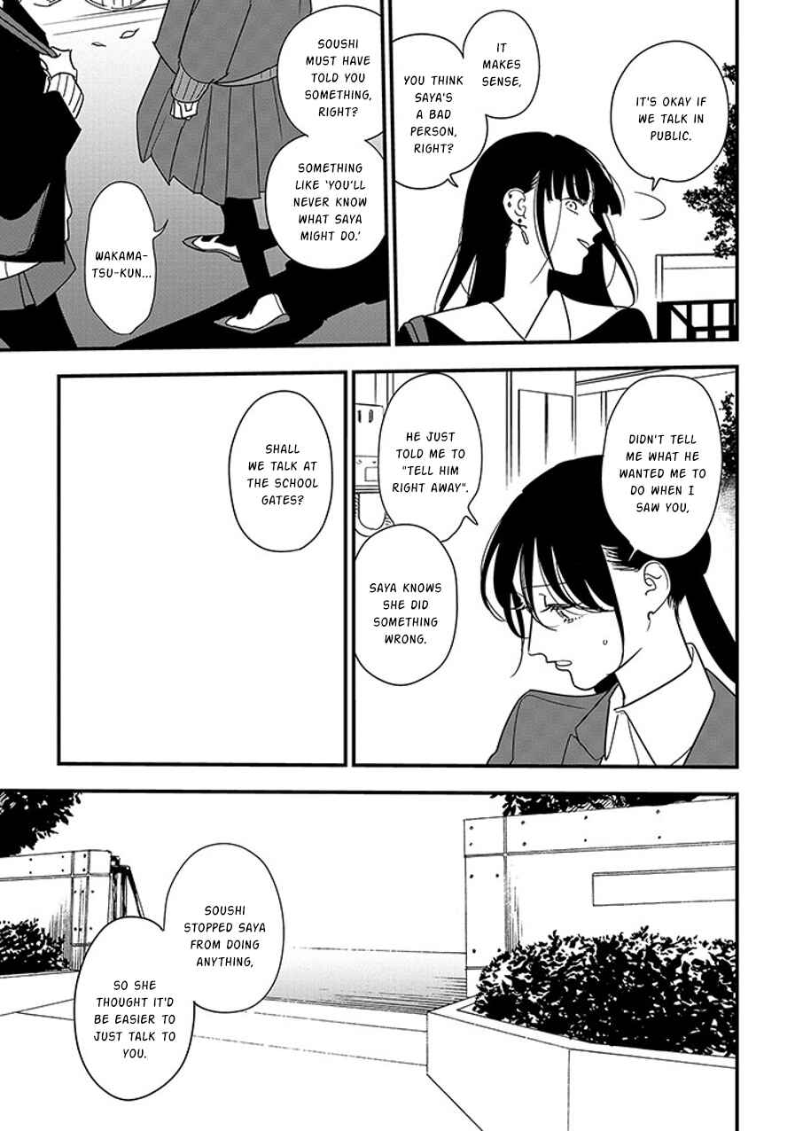Page 5 Chapter 97.1 Soushi Souai