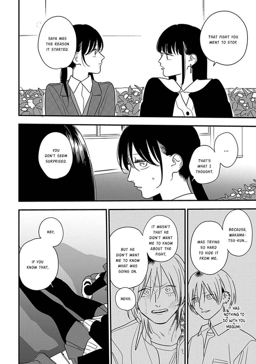 Page 6 Chapter 97.1 Soushi Souai