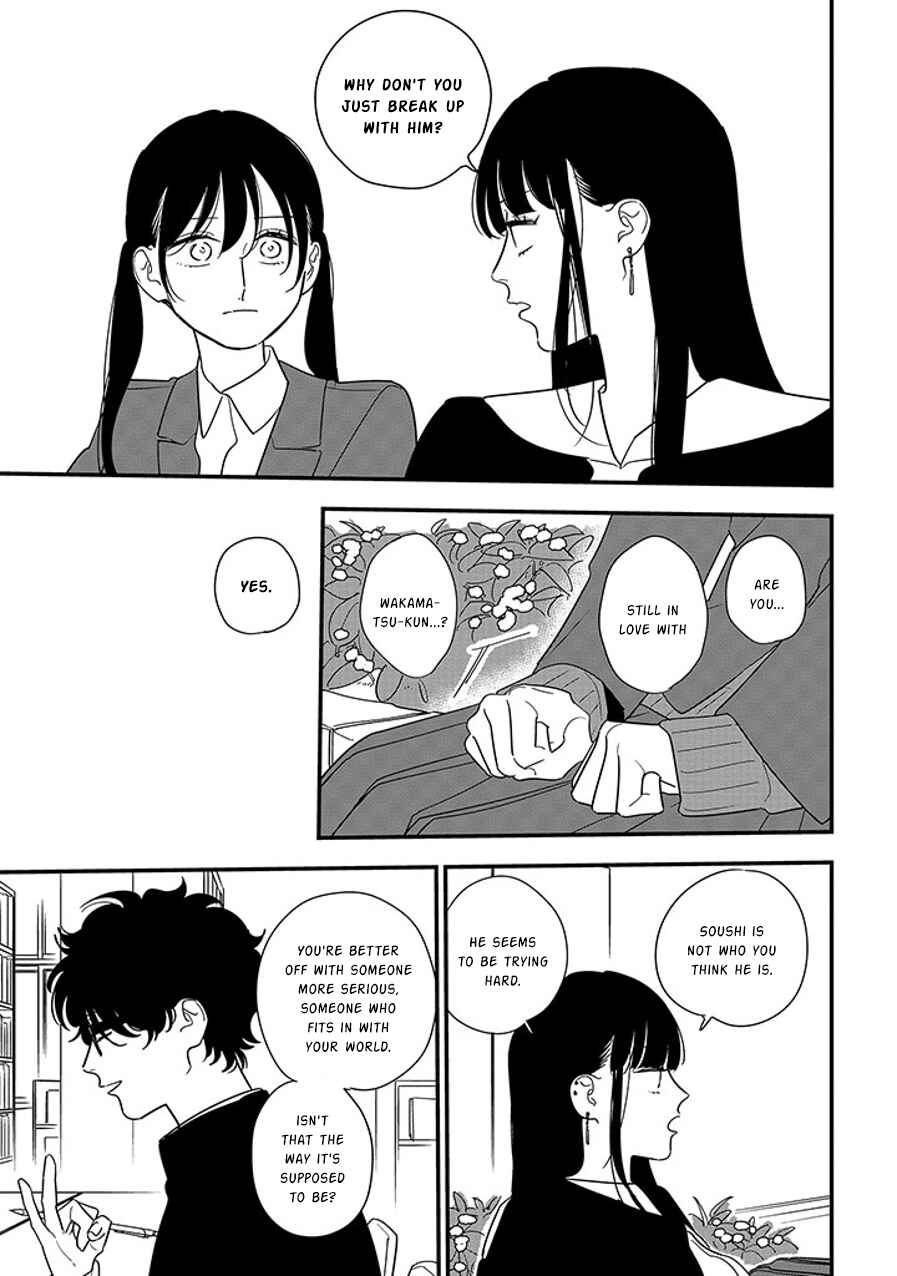 Page 7 Chapter 97.1 Soushi Souai
