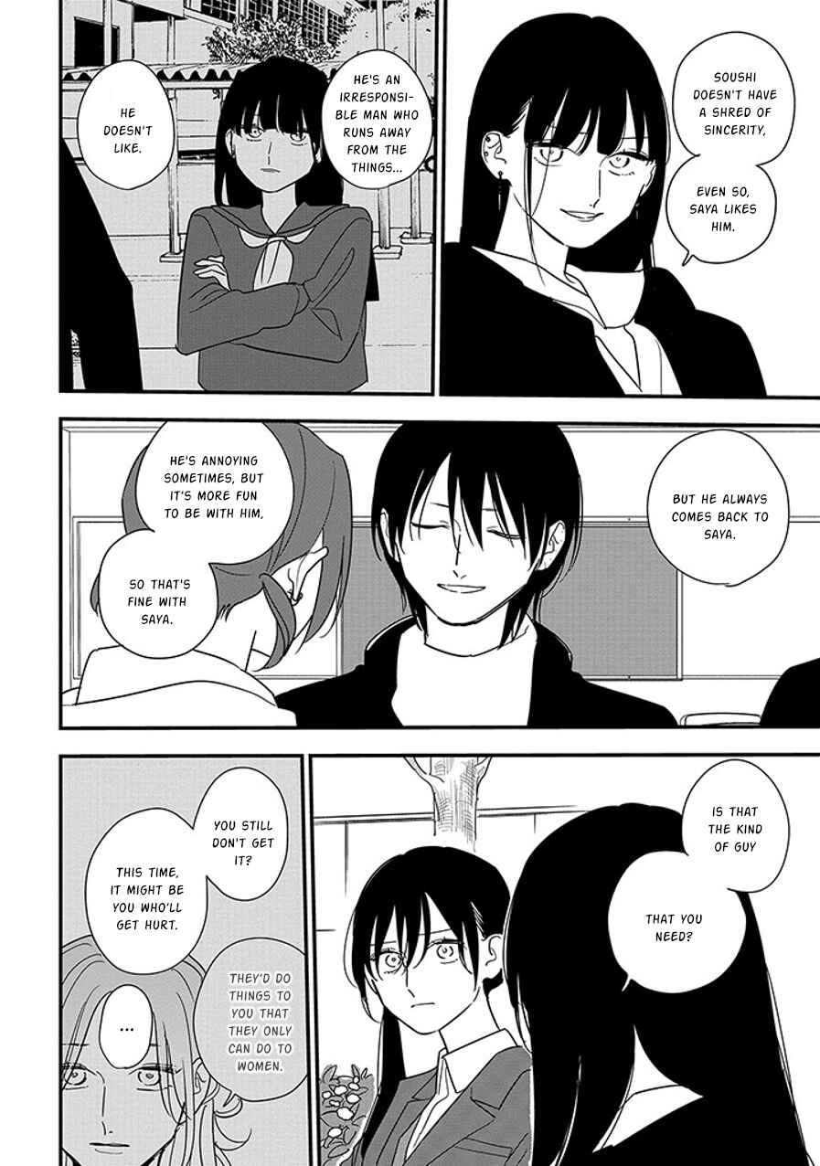 Page 8 Chapter 97.1 Soushi Souai