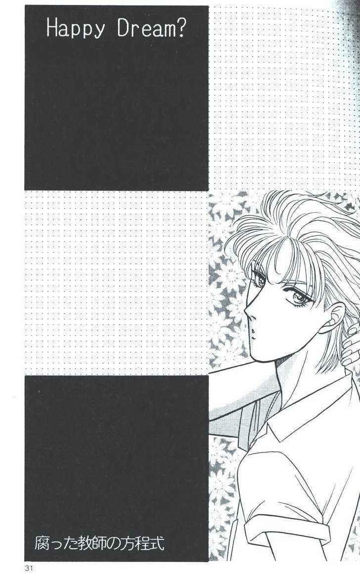 Page 1 Chapter Unknown_8f9e Kusatta - Happy Dream? (Doujinshi)